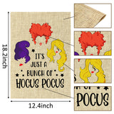 6sisc 2Pcs Halloween Hocus Pocus Garden Flags It's Just A Bunch of Hocus Pocus Double Sided Burlap Yard Signs Amuck Broom Witch Holiday Outdoor Decorations for Farmhouse Lawn Home 12 x 18 Inch